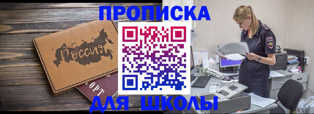 временная регистрация для всех в Чудово